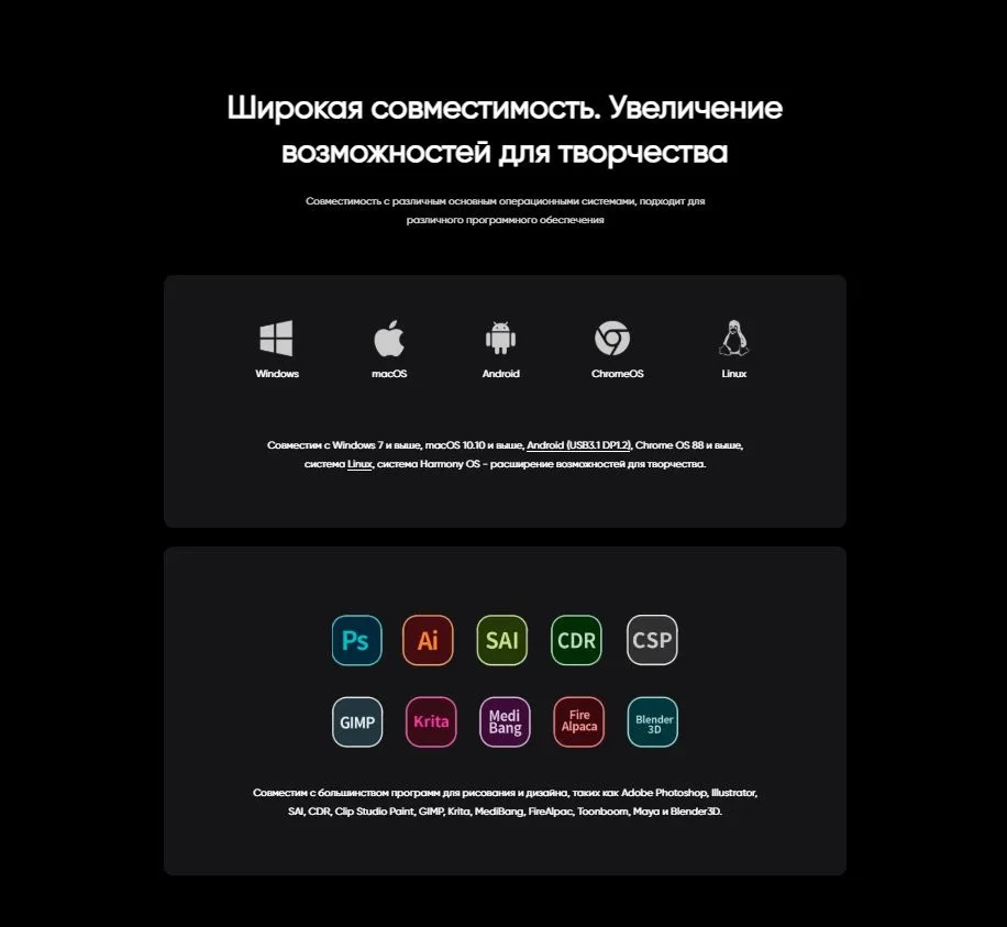 Графический планшет XP-PEN Artist Pro 16 Gen 2