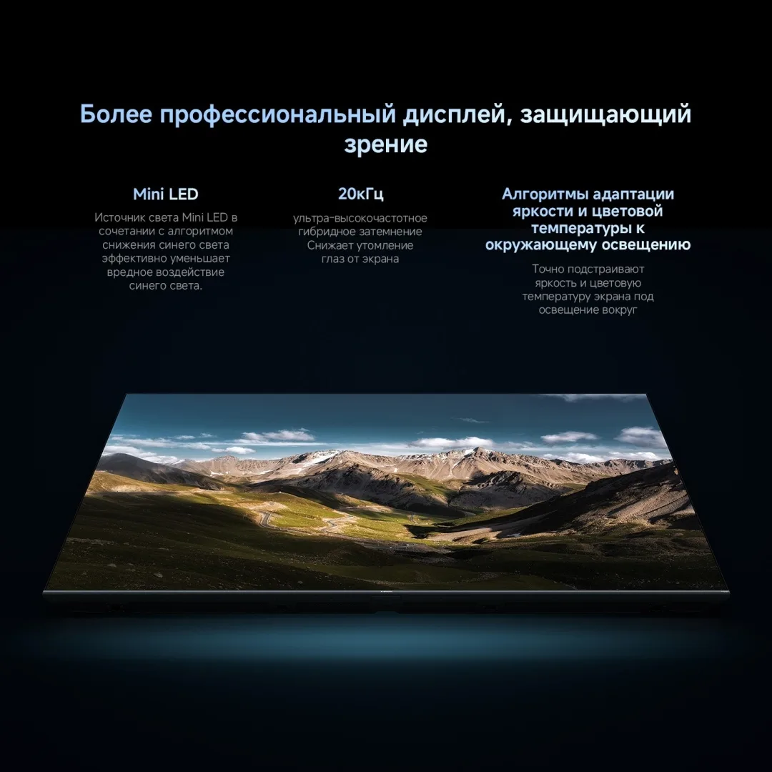 Телевизор Xiaomi TV S Pro Mini LED 75 2026 L75MB-SRU 191 см Черный
