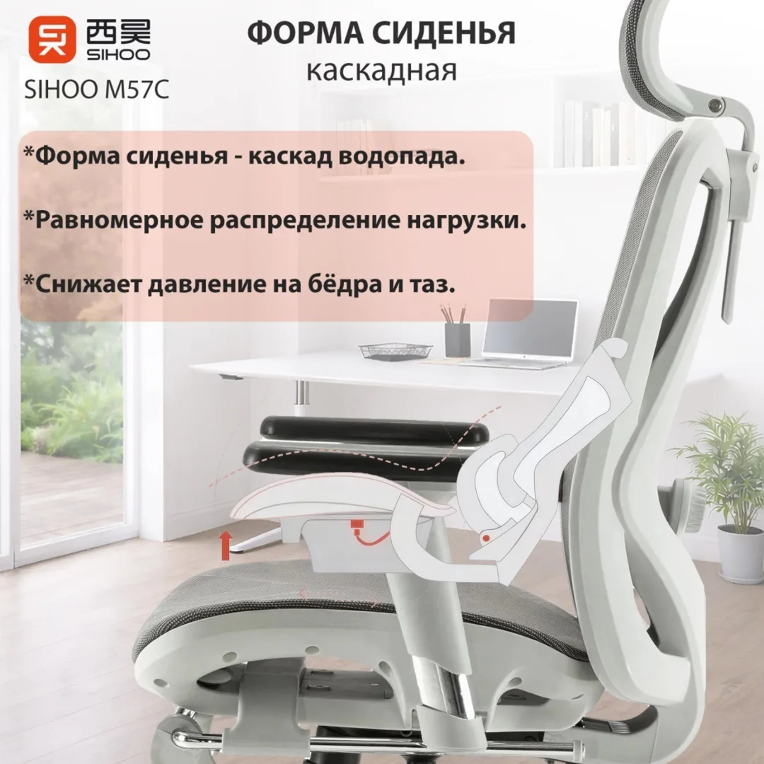 Компьютерное кресло SIHOO M57B-N105 Серый