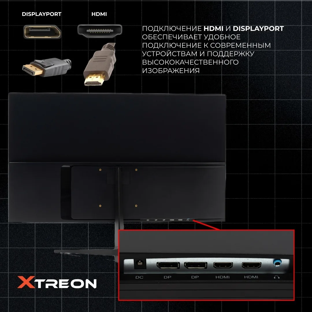 Монитор XTREON XT24N1 27" QHD (180Hz) Черный + подарок (УТ-00007576)