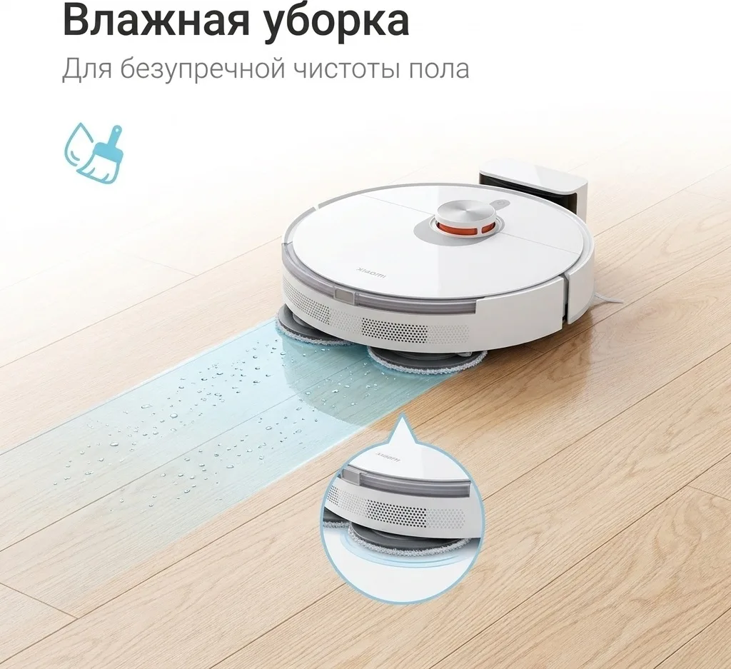 Робот-пылесос Xiaomi S20+ Белый