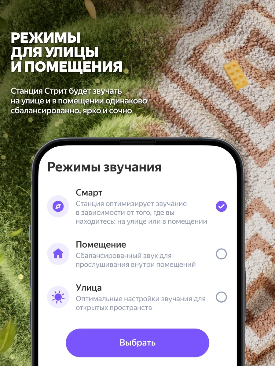 Умная колонка портативная Yandex Стрит YNDX-00030GRN Зеленый