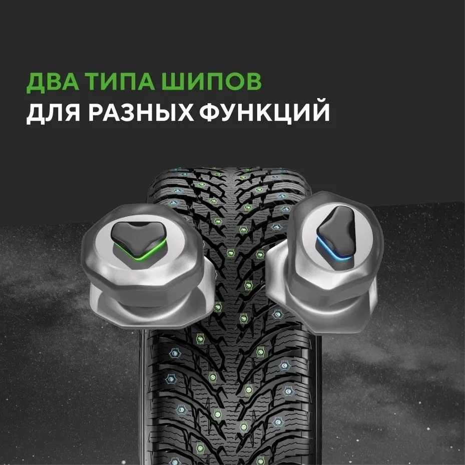 Шина Ikon Autograph Ice 9 195/65R15 95T ШИП