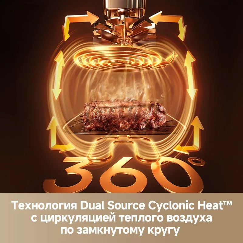 Аэрогриль Dreame AF30 7L Черный