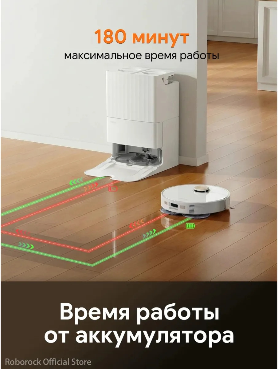 Робот-пылесос Roborock Q Revo L Pro Белый