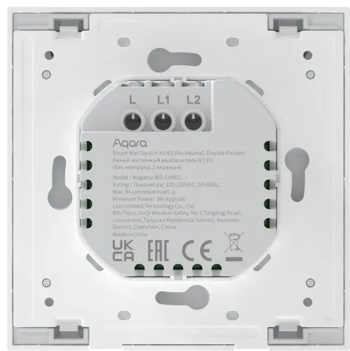 Выключатель двухклавишный Aqara H1 WS-EUK02-Gray