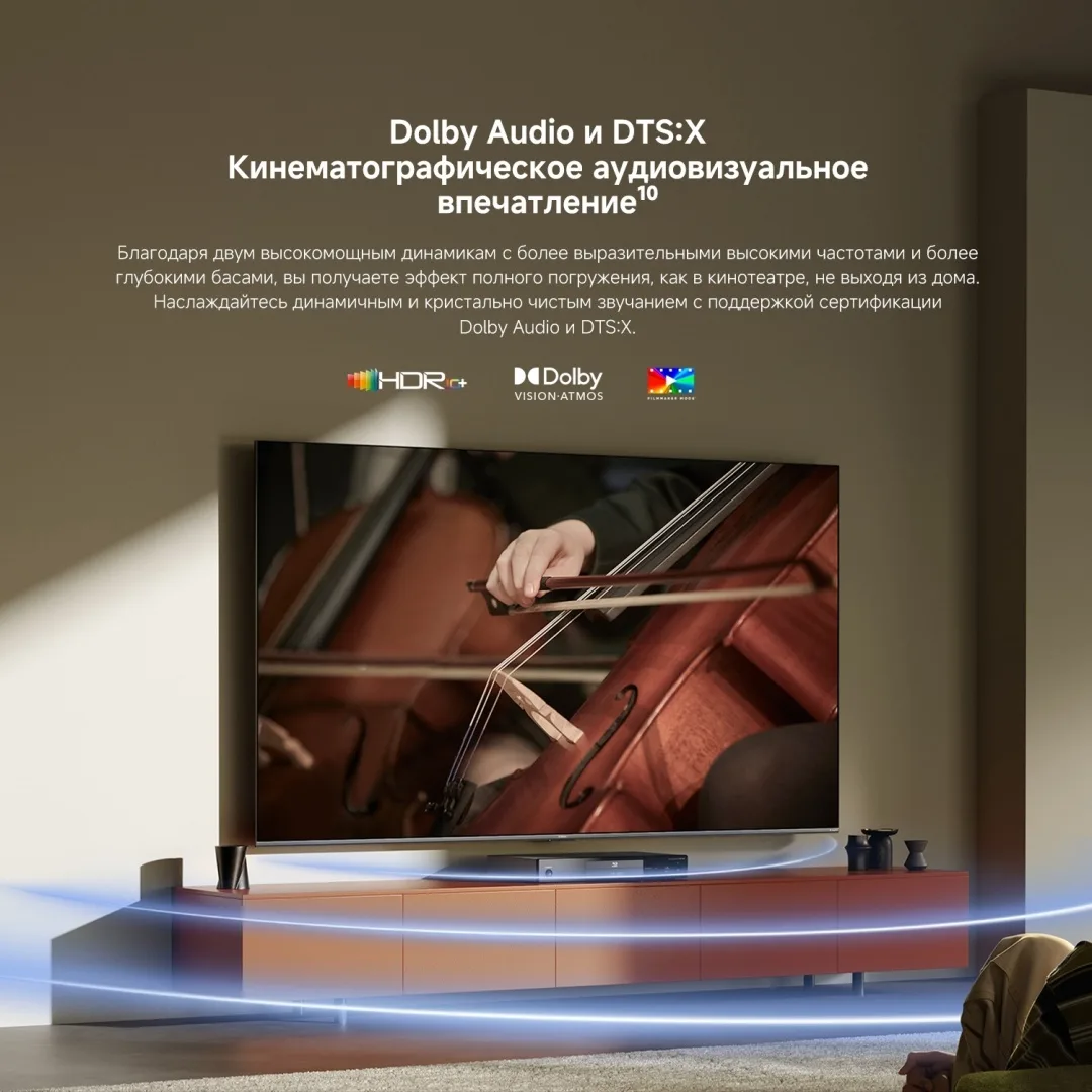 Телевизор Xiaomi TV S Mini LED 65 2026 L65MC-SRU 165 см Черный