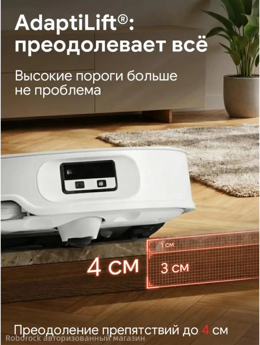 Робот-пылесос Roborock Q Revo Edge 2 Pro Белый