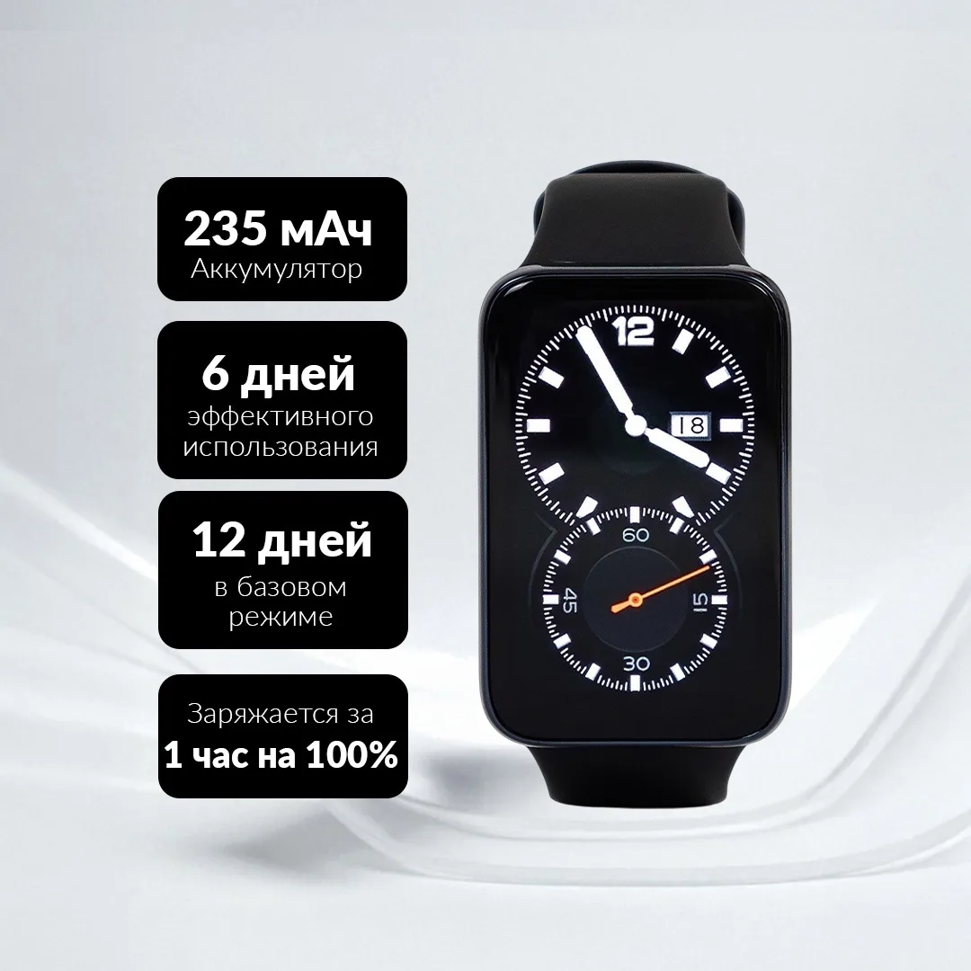 Фитнес-браслет Xiaomi Smart Band 7 Pro Black