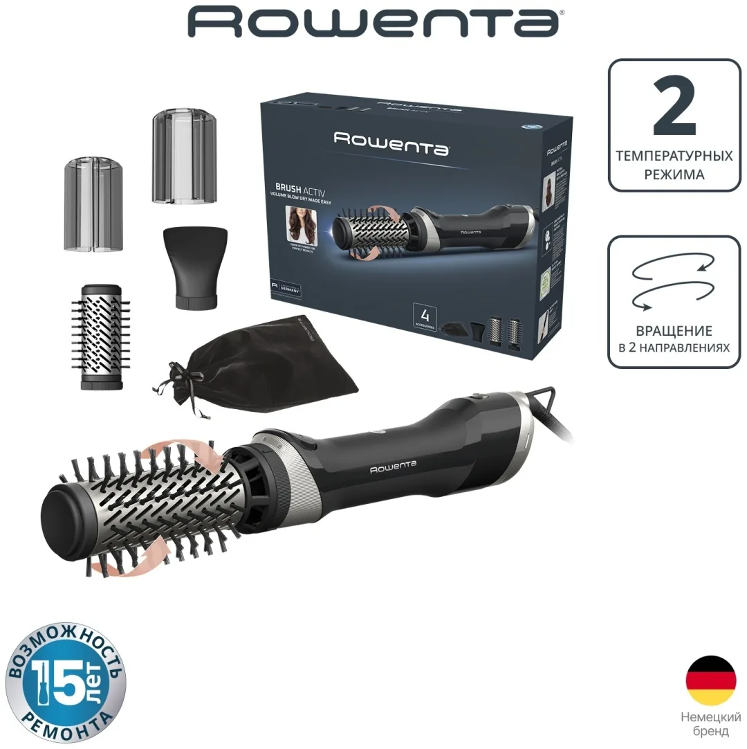 Фен-щетка Rowenta UB9535E0 Черный