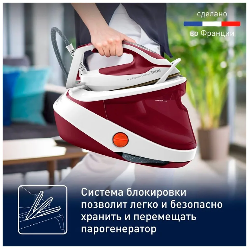 Парогенератор Tefal GV9711E0 Белый-Красный