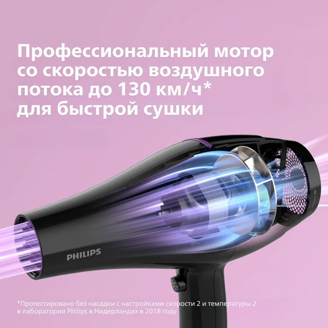 Фен Philips BHD274/00 DryCare Pro Черный