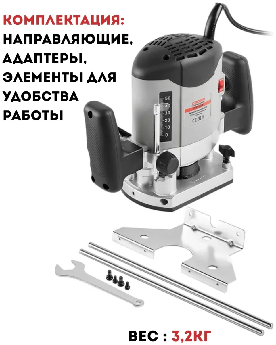 Фрезер вертикальный CROWN CT11012