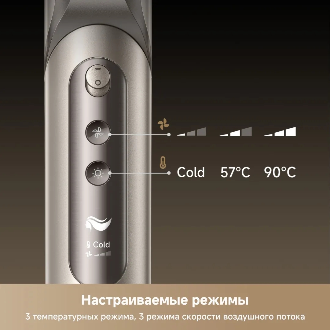 Стайлер для волос Dreame Dazzle Gold
