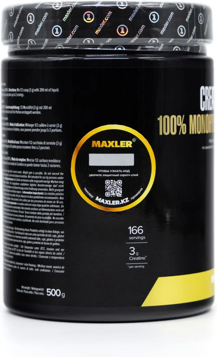 Креатин Maxler Creatine 100% Monohydrate 500г (9902)