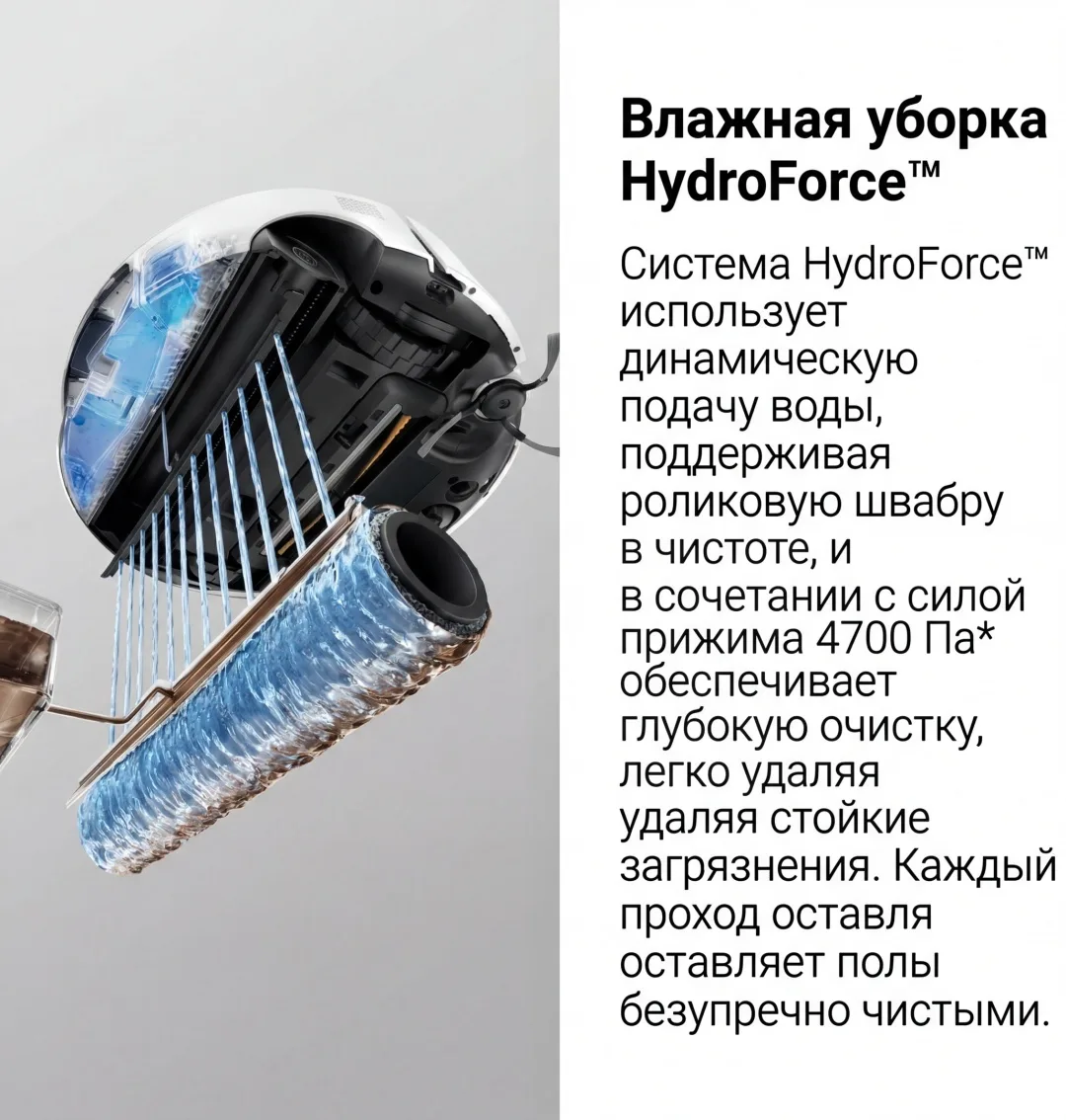 Робот-пылесос Trouver S70 Roller Белый