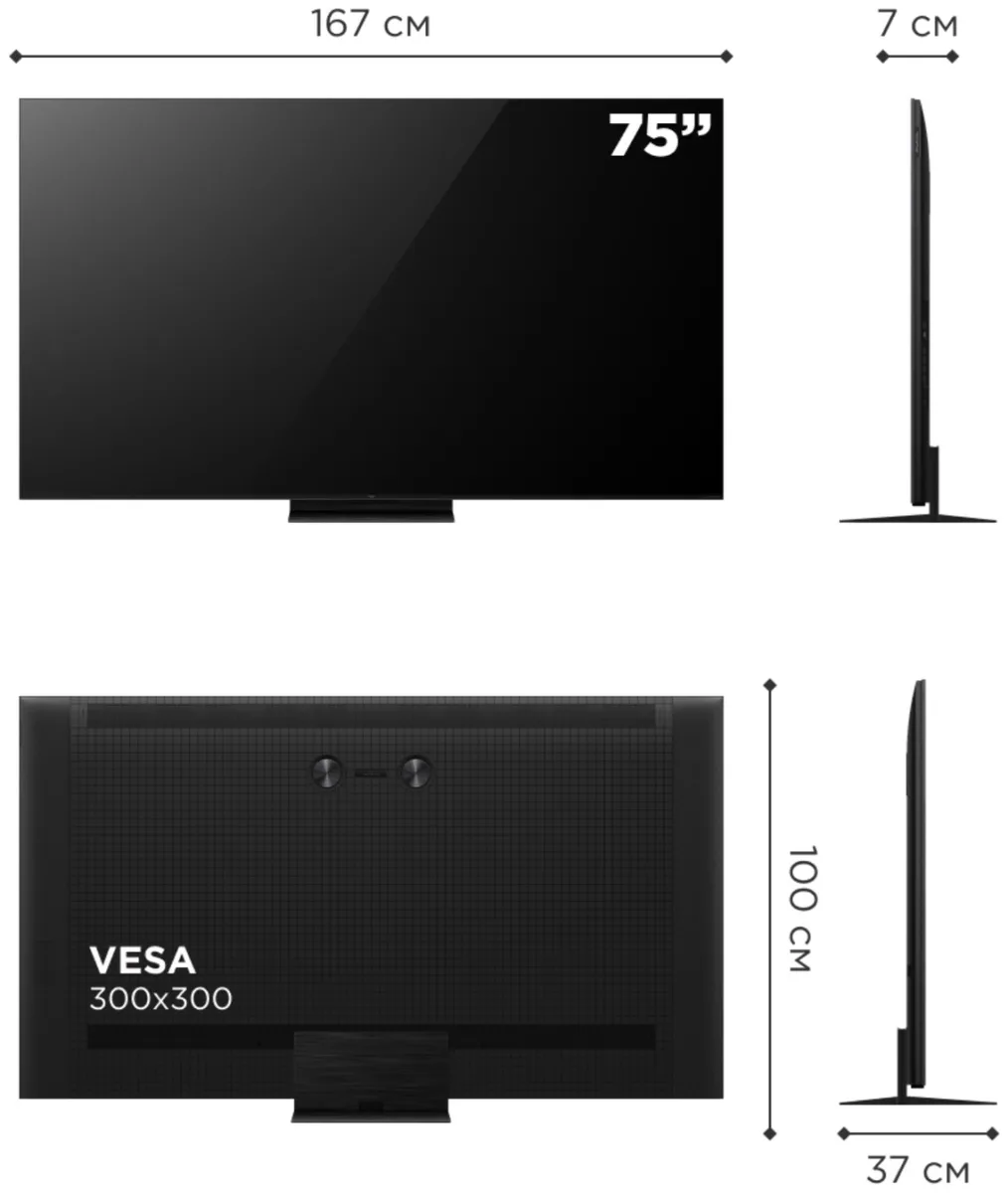 Телевизор TCL 75C7K