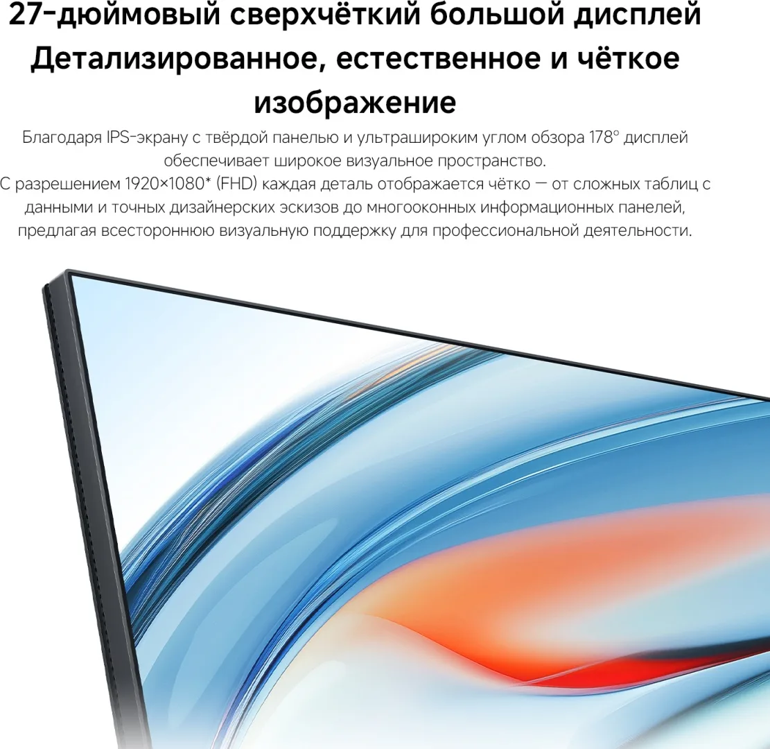 Монитор Xiaomi Monitor 27 A27i 2026 P27FDA-RAGL Черный