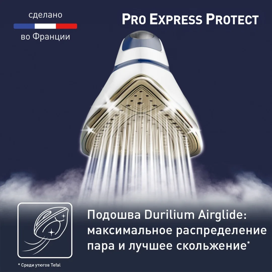 Парогенератор Tefal GV9221E0 Синий