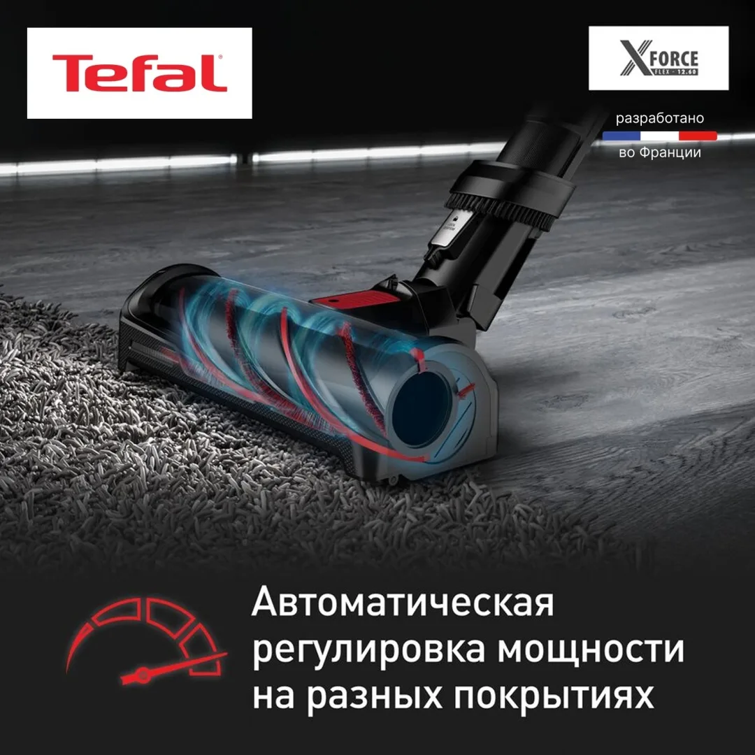 Беспроводной ручной пылесос Tefal TY98C0WO Синий