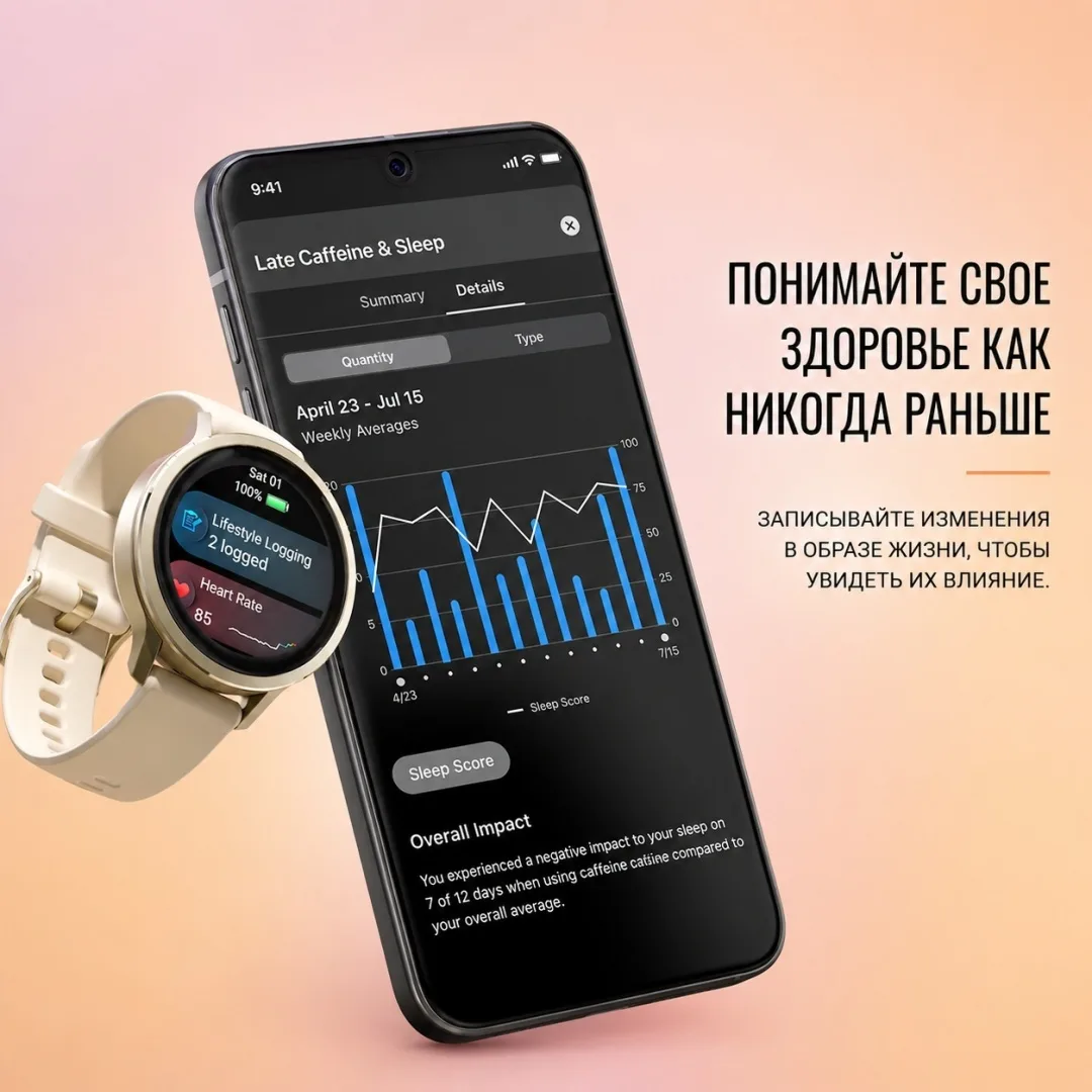 Смарт-часы Garmin VENU 4 45 мм черный (03014-00)