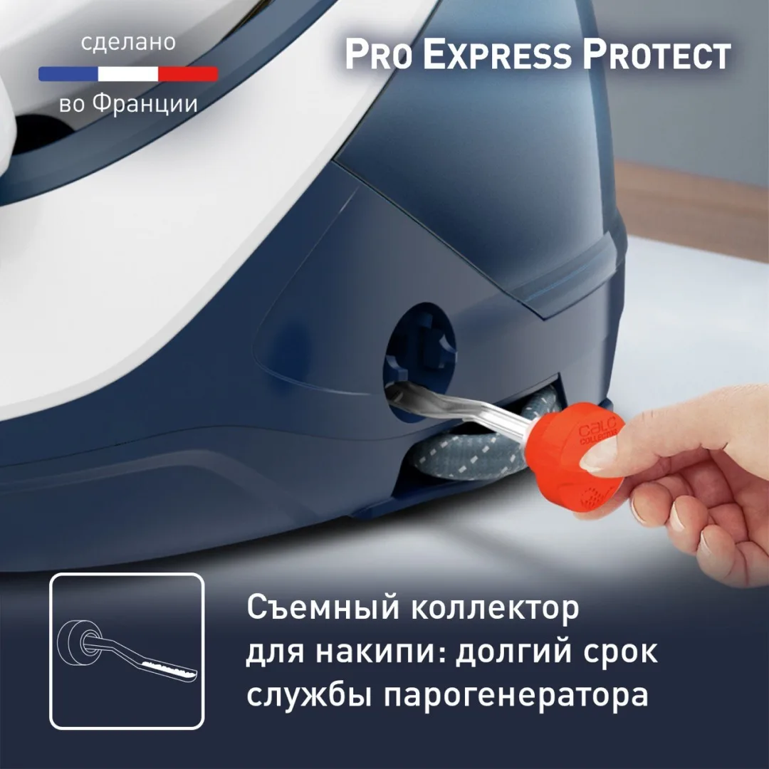 Парогенератор Tefal GV9221E0 Синий
