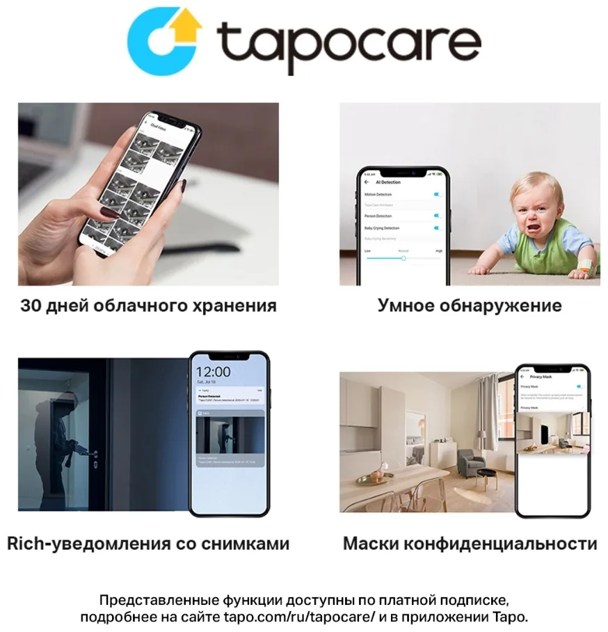 Камера видеонаблюдения TP-LINK Tapo TC60