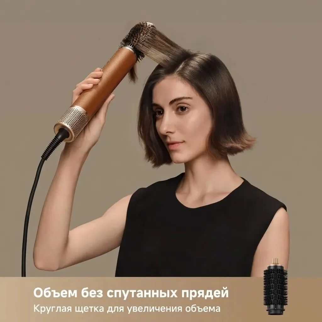 Стайлер для волос Dreame AirStyle Pro