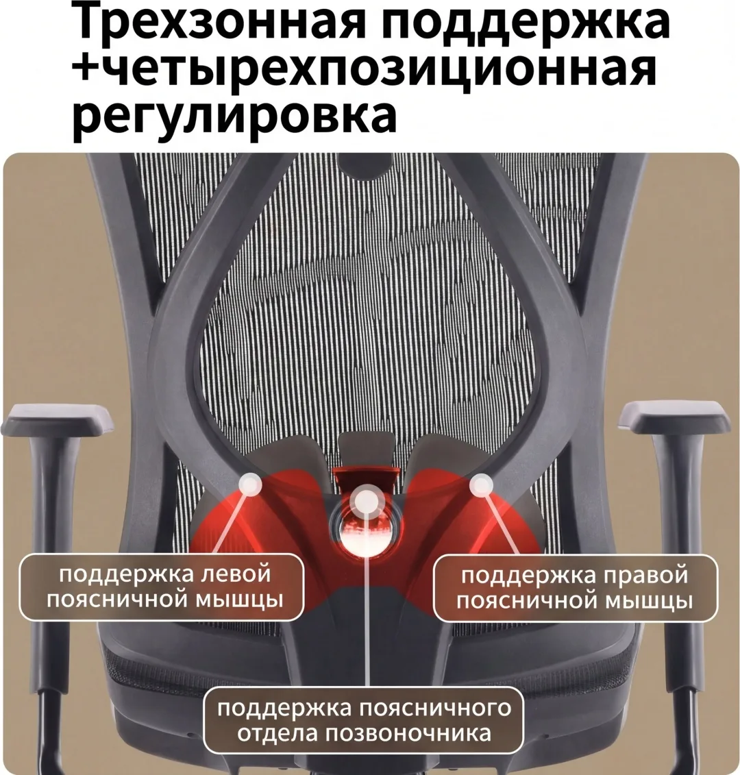 Компьютерное кресло SIHOO M57B-N104 Черный