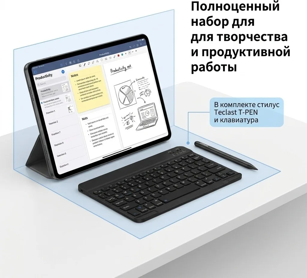 Планшет Teclast Artpad Pro 12.7" 8/256GB Серый + подарок (УТ-00007776, УТ-00003097)