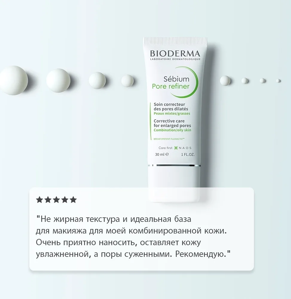 Крем д/сужения пор Bioderma Sebium Pore Refiner 30мл /353625/