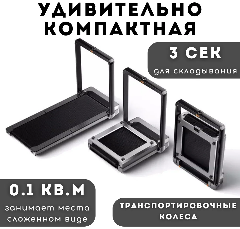 Беговая дорожка KINGSMITH Treadmill MX16 TRMX16F
