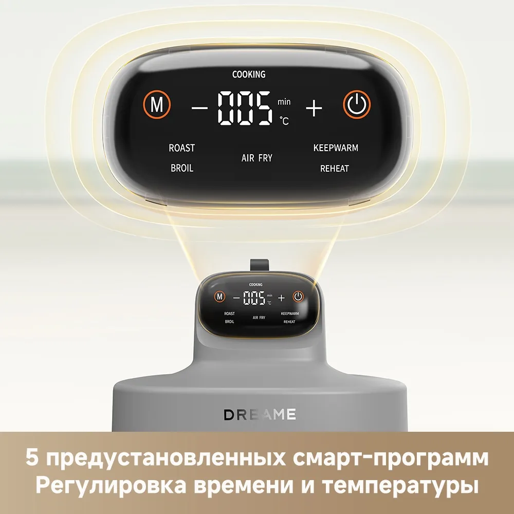 Аэрогриль Dreame PT60 Dual 7L Starlight Gray