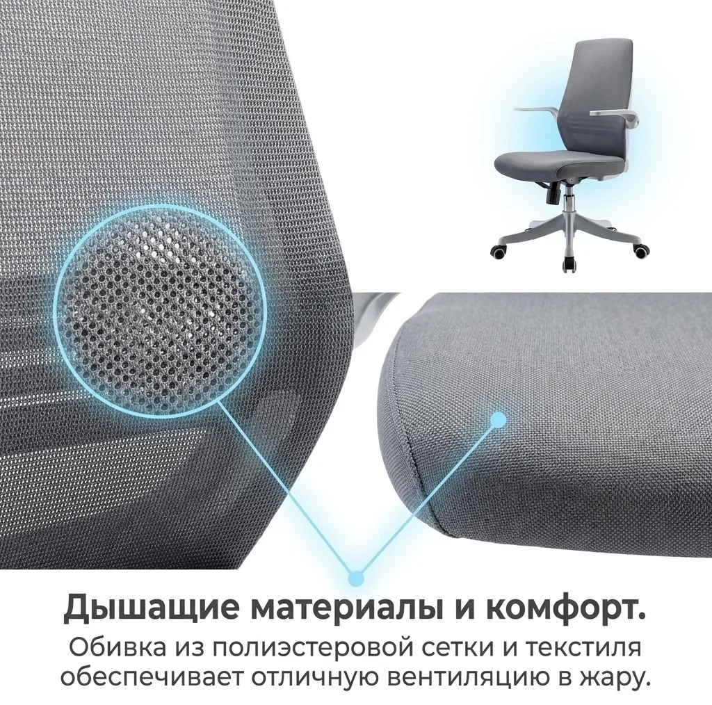 Компьютерное кресло SIHOO M76-001 Серый