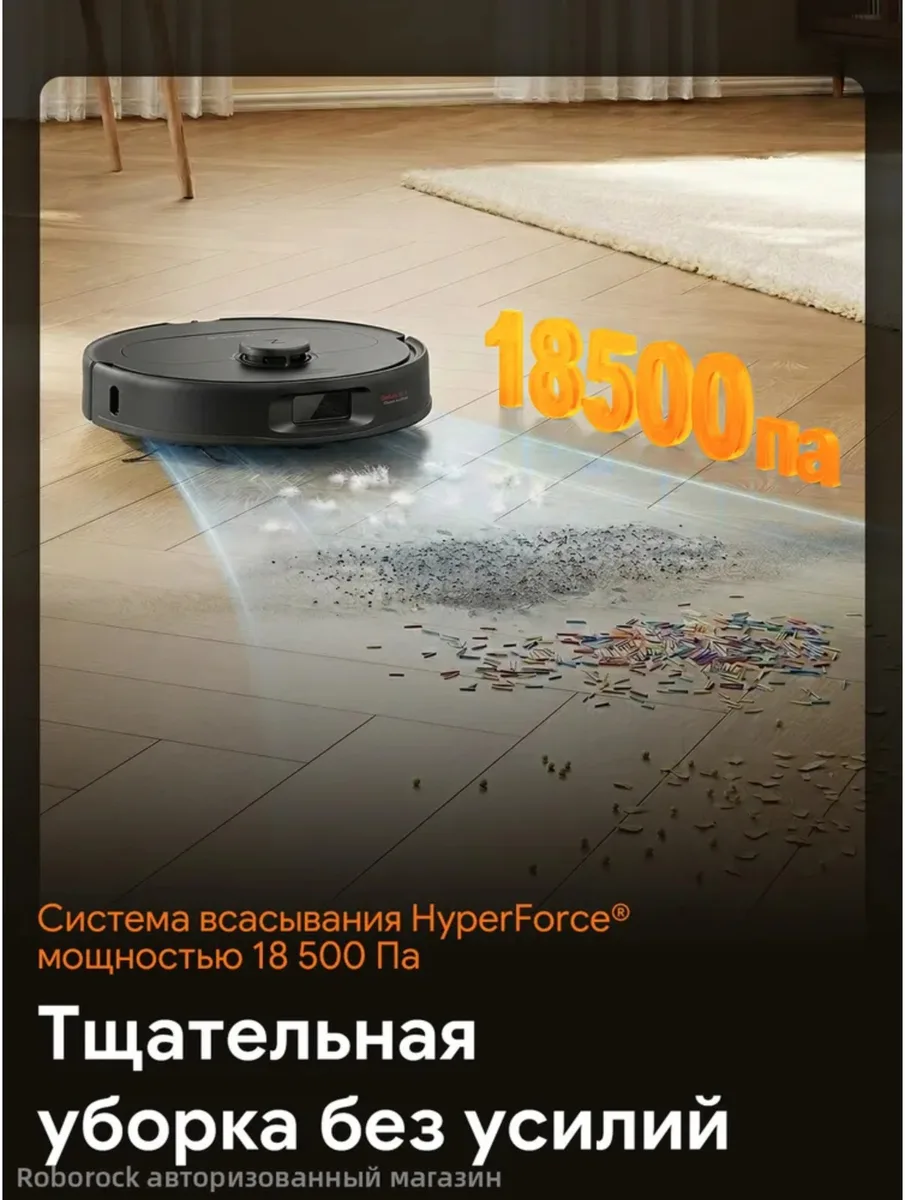 Робот-пылесос Roborock Q Revo L Pro Черный