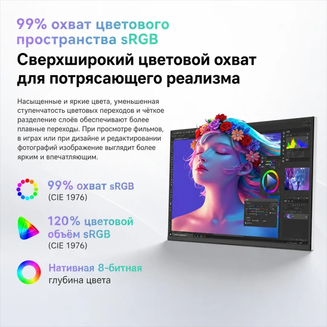 Монитор XTREON XT2536K 24.5" FHD (400Hz) Черный