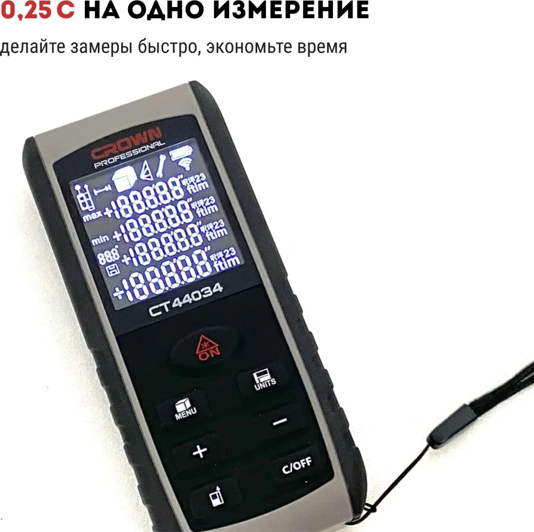 Дальномер лазерный CROWN CT44034