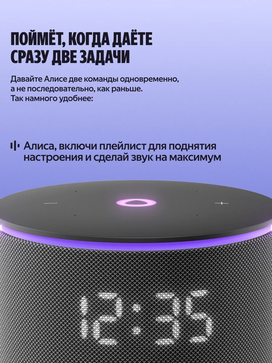 Умная колонка Yandex Мини 3 Про YNDX-00059BLK Черный