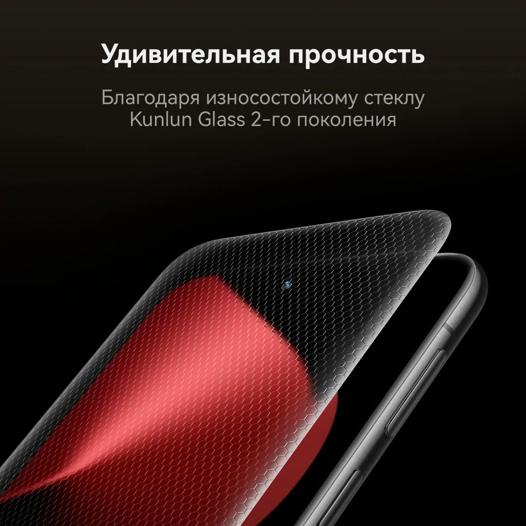 Смартфон Huawei Pura 80 Pro LMR-LX9 12/512GB Черный