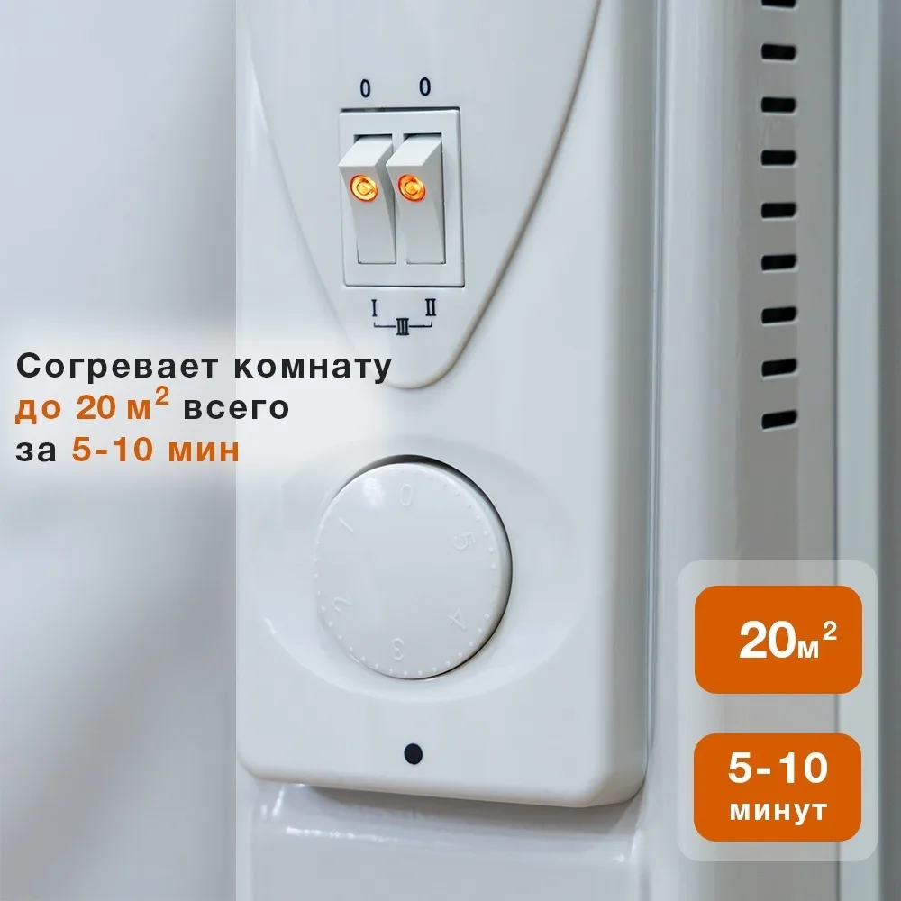 Обогреватель масляный Nexme MO-9A Белый