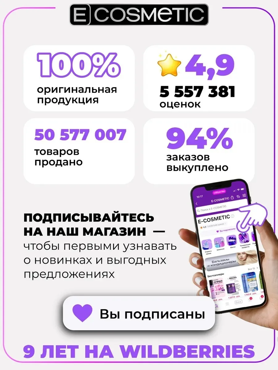 Шампунь для волос с коллагеном Ollin Professional Salon Beauty 1000мл