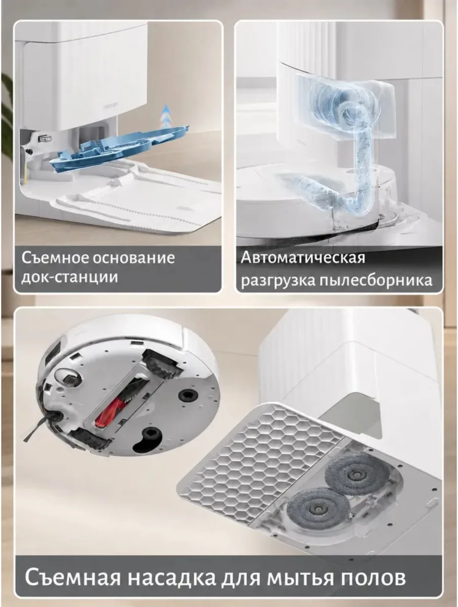 Робот-пылесос Roborock Q Revo Edge 2 Белый
