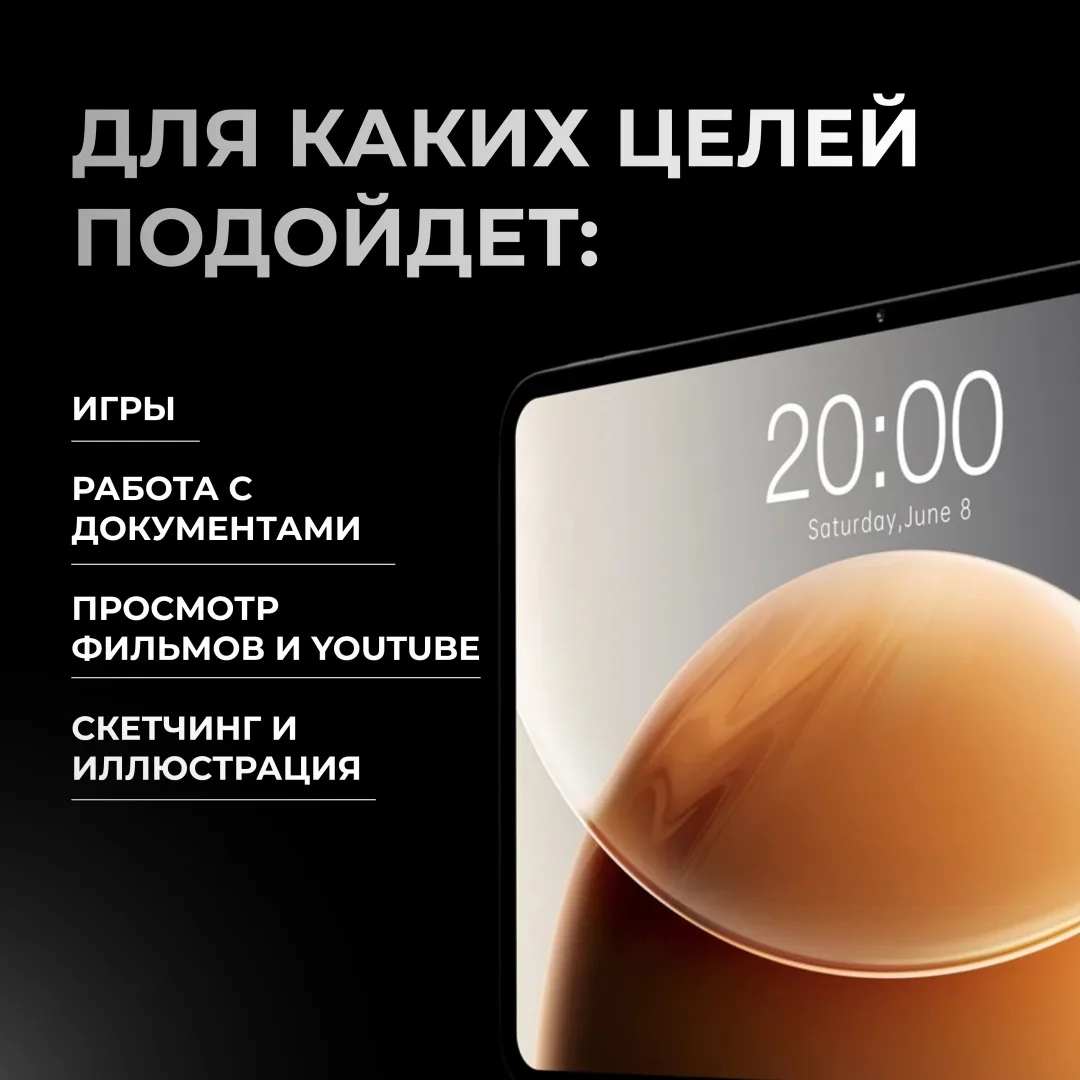 Планшет Teclast T65 13.4" 8/128GB Серый