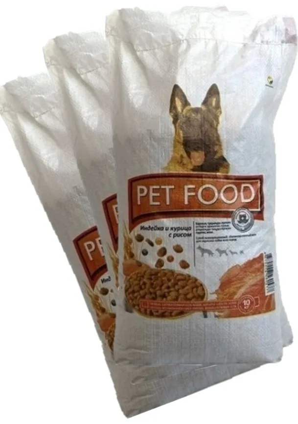 Корм Pet Food Мясной микс (Индейка и Курица с рисом) 10кг + подарок 1+1+1
