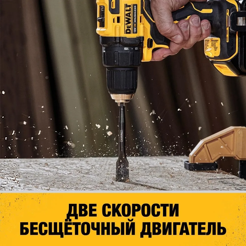 Дрель-шуруповерт DeWALT DCD708D2T-QW