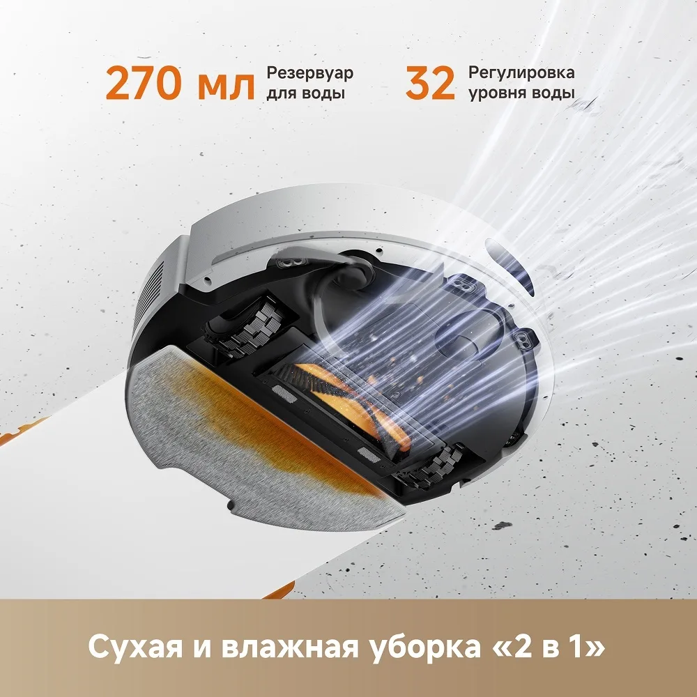 Робот-пылесос Dreame F21 Белый