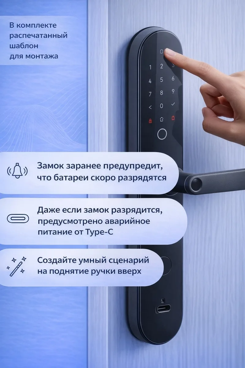 Умный дверной замок Aqara N100 ZigBee ZNMS16LM-Black