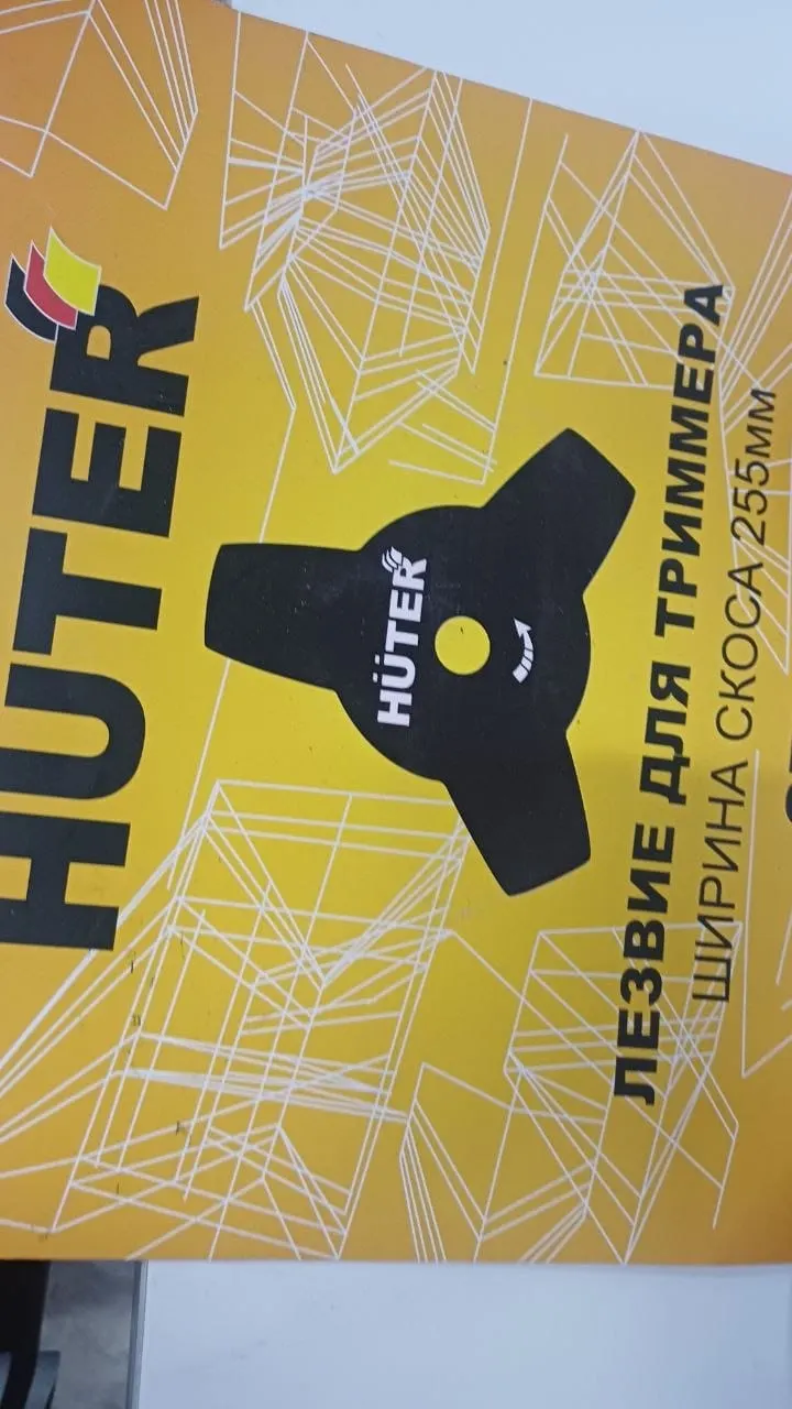 Электрический триммер Huter GET-1700B, Уценка — фото дефекта 4