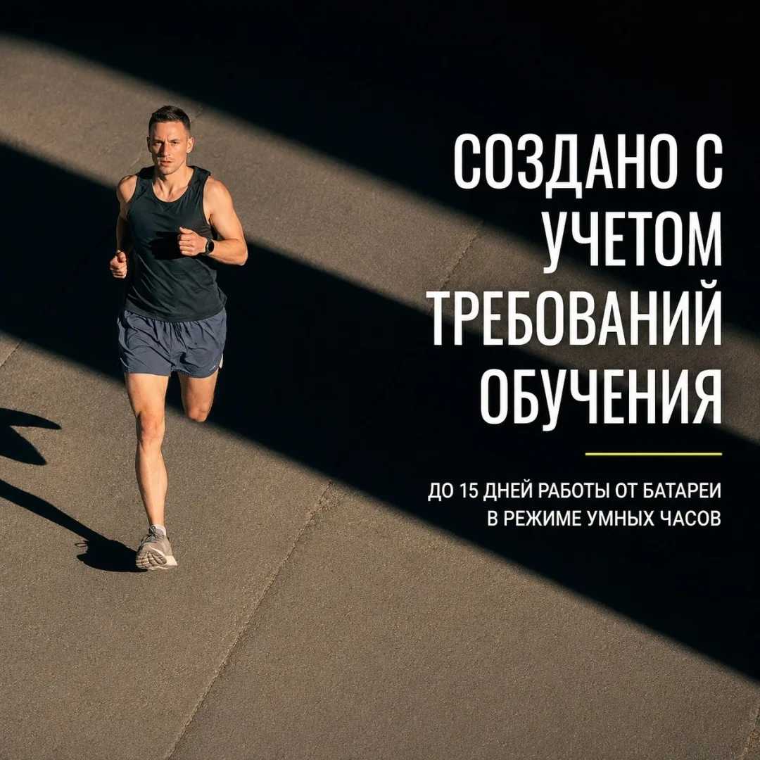 Смарт-часы Garmin Forerunner 970 47 мм черный (02969-10)