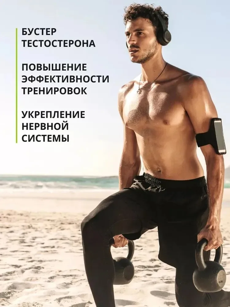 Витамин 1WIN ZMA 90шт (0833)